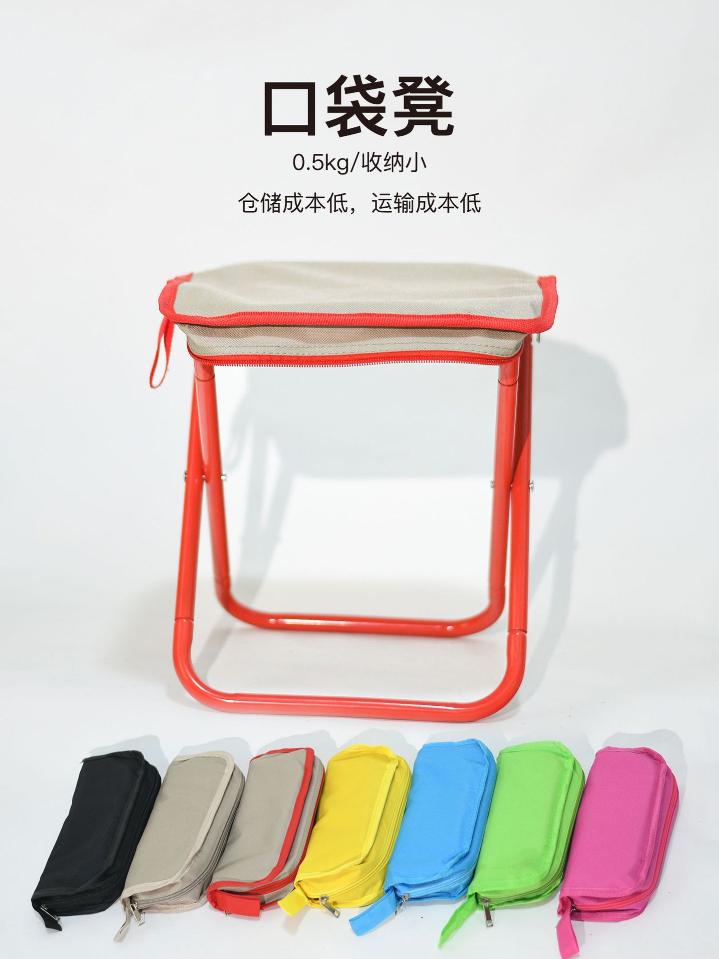 Bolígrafo plegable Maza bolsillo creativo taburete de mano bolso perezoso nuevo salir con mini taburete
