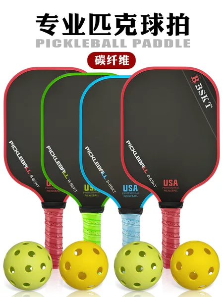 BSKT Pick Rack Board Carbon Fiber Professional Full Set Kids Pick Rack Board pickleball Rack Cricket