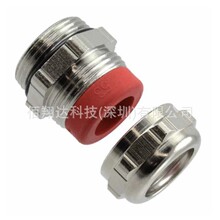 Harting��ͤ 09000005088 ACCES. UNI SEAL RED PG16 ��|���^