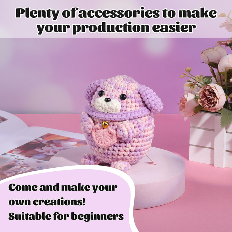 热销新品钩针材料包炫粉紫灌心棉小狗手工DIY编织创意玩偶摆件