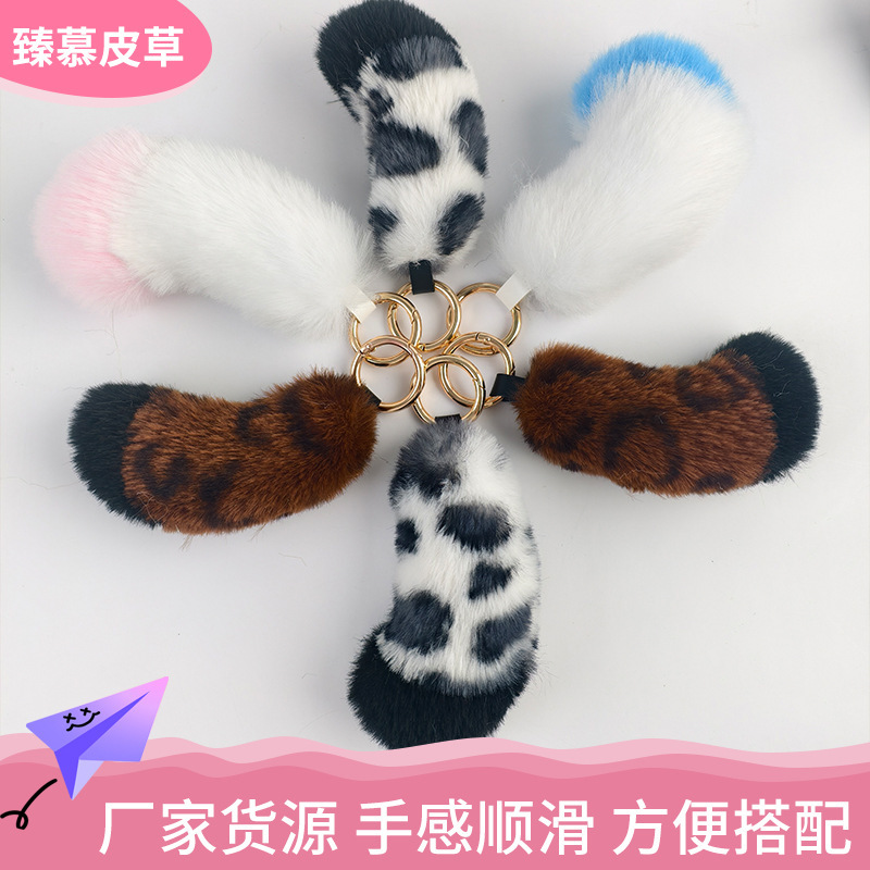 Multi-Color Tiger Tail Pendant Keychain Creative and Fun Portable Accessory Holiday Gift Personalized Jewelry