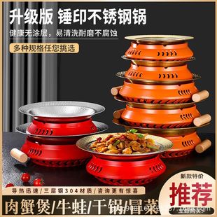 Hot pot restaurant barbecue restaurant alcohol stove small hot pot dry pot special pot set stainless steel dining stove alcohol pot stove rack