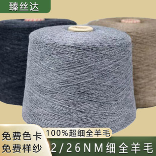 �F؛ɫ��26֧����ë���ּ�����100�����Z��ë��q�L�C��ȫ��ë