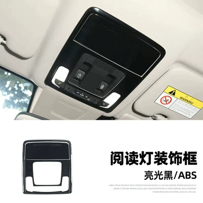 Other Automotive Interior Supplies black interior decoration gear - 23-crv-shadowreading-light-framepiano-black-crv2322c