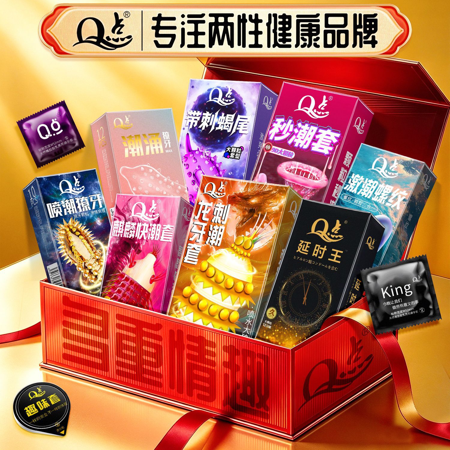 Wholesale condoms, long-lasting, ultra-thin, 001 series, pleasure-enhancing, delayed-release, hyaluronic acid condoms, Q-point, single-item drop shipping byt