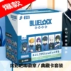 Blue Supervisor Part 1
