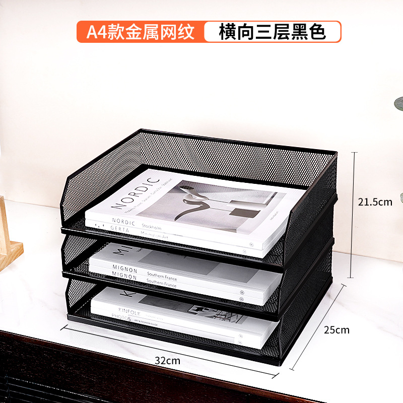 [당김 및 슬라이딩] 가로 검정색 3겹