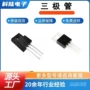 系列高压生产cs16n65mos管