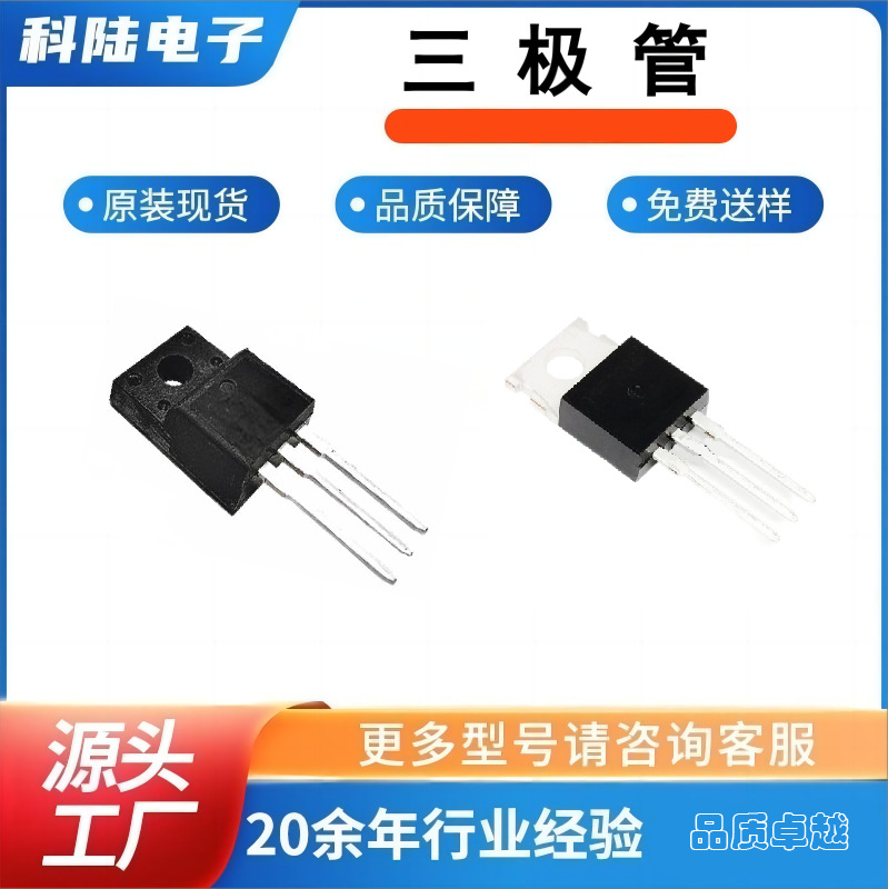7N60 TO-252高压场效应管高压MOS管N沟系列三极管生产厂家现货咨
