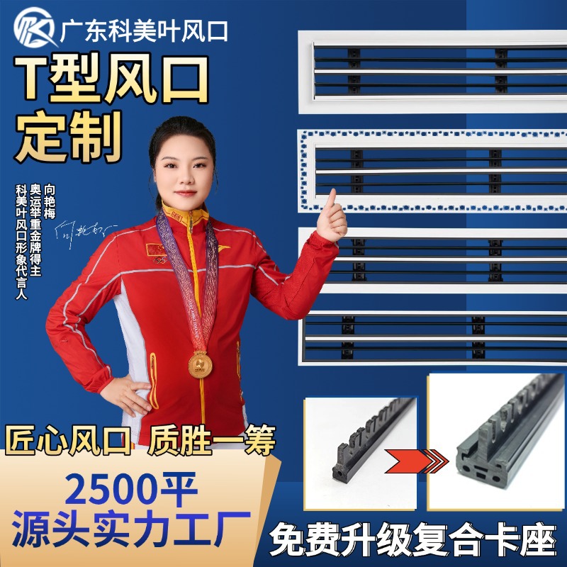 中央空调出风口检修口极简加长空调线型abs风口百叶厂家