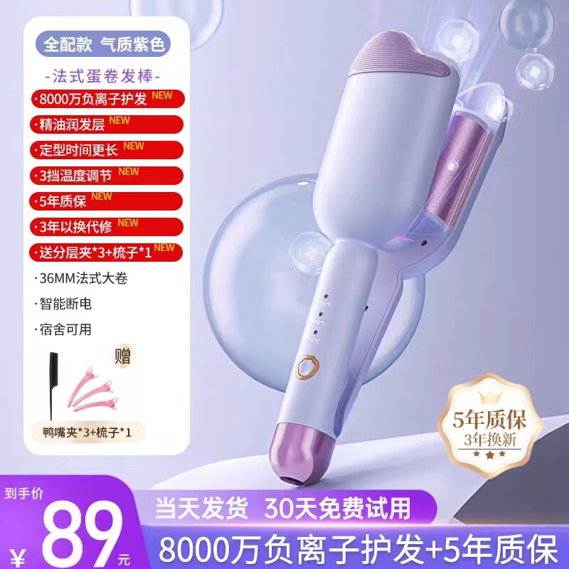卸売エッグロールヘアアイロンエッグロールクリップヘアスティックヘアアイロンエッグロールスティッドウールヘアアイロン小さなギフト卸売|undefined