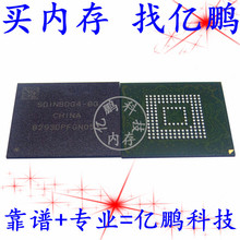 SDINBDG4-8G BGA153球 EMMC5.1 8GB 全新原装手机字库存储器