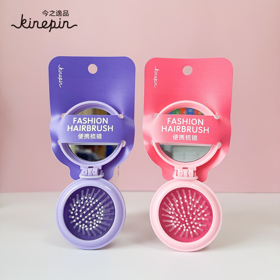 오늘의 이핀 휴대용 에어쿠션 빗 접이식 빗 가정용 플라스틱 빗 모양의 머리 빗 화장품 거울 마사지 빗