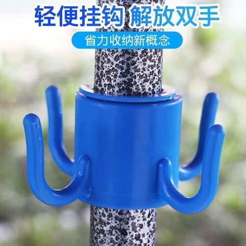 Beach umbrella hook center pole four corner hooks courtyard umbrella plastic four corner hooks umbrella hook