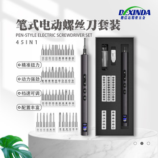 东莞市德信达精密五金有限公司