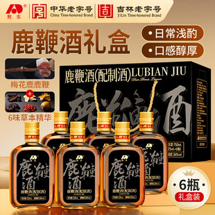 ���| ¹�޾�6ƿ����Y��÷��¹β�`֥��ʿ���a���B�������l����