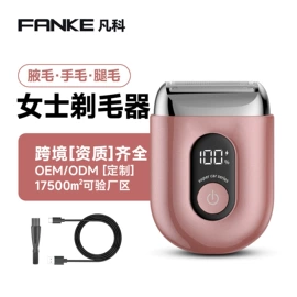 电动剃须刀;理发器;个护电器配件