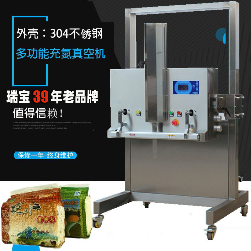 食品化工升降式外抽真空包装机 化肥饲料真空包装封口机
