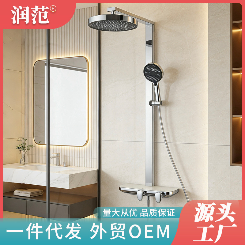 Hotel Project Homestay Shower Set, Complete Set of All-Copper Household Shower and Rain Shower Set with Wall-Mounted Shelf
