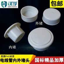 PVC16/20/25/32늾��܃ȶ�/���^/��ñ/���o�w������\���Ϸ��m��