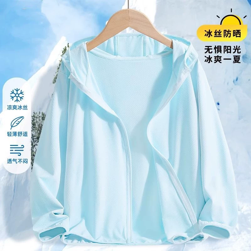 Children's sun protection cream, sun protection clothing, light and thin summer travel ultra light windbreaker, for teenagers, UF-protection