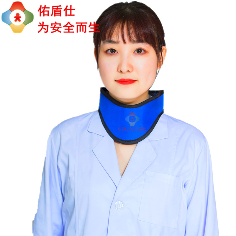 佑盾仕 X射线铅防护颈围脖围领 CT检查胸透体检胸拍甲状腺放疗