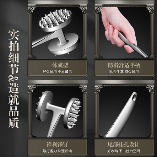 Zinc Alloy Tenderizing Steak Tool Beef Tenderizer Dedicated Mallet Stuffer Home Meat Hammer Gadget Knocking and Breaking Tendons