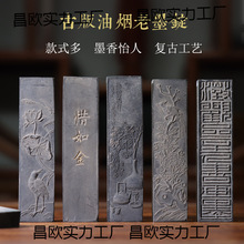 徽州老墨厂老墨条墨块一两纯手工松烟墨锭陈墨练习毛笔书法国画用