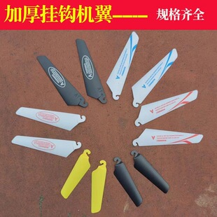 DIY���C���������L���~Ƭ������h�נ��b��ֱ���o���w�C��ģ