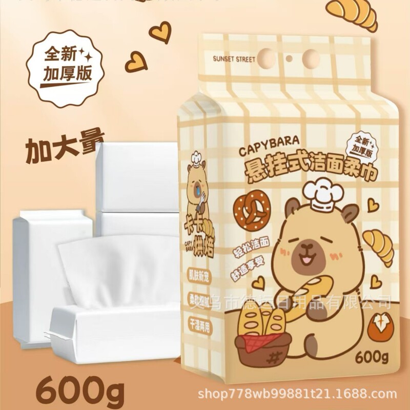 カピバラかわいい吊り下げ式の洗顔タオルを大きくして、引き出し式の綿の柔らかいタオルを厚くします。|undefined