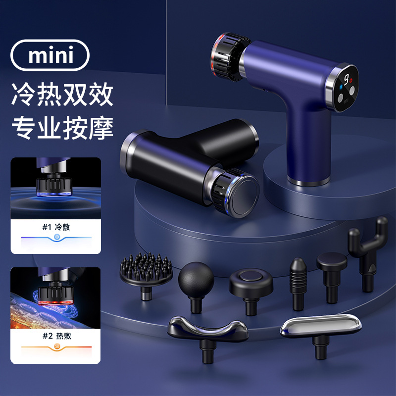 Mini smart switching hot and cold fascia gun fitness muscle relaxation massager high frequency vibration massage stick massage gun
