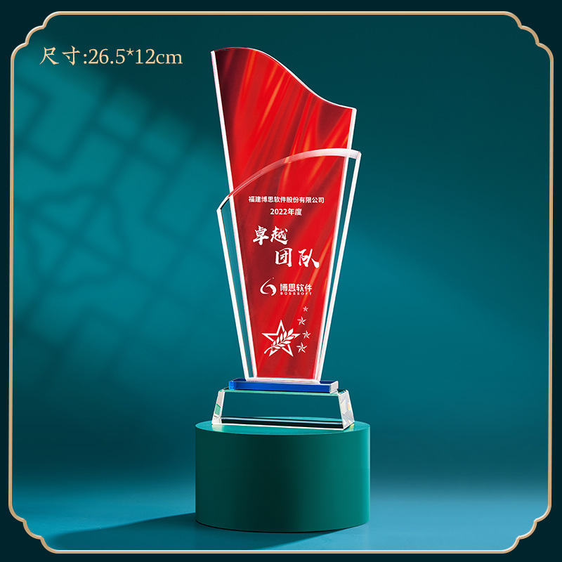 Dragon Year nuevo trofeo de cristal creativo grabado impresión en color estrella de pentagrama pulgar premio personal trofeo de resina metálica