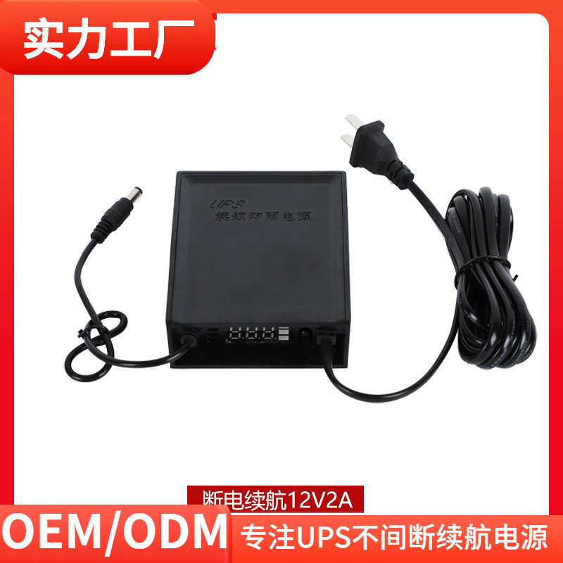 监控断电续航电源电量电压LED显示屏断电应急ups不间断续航电源