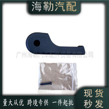 �����ڱ�������/�ݱ�XEͷ������ LR002367 T2H2998