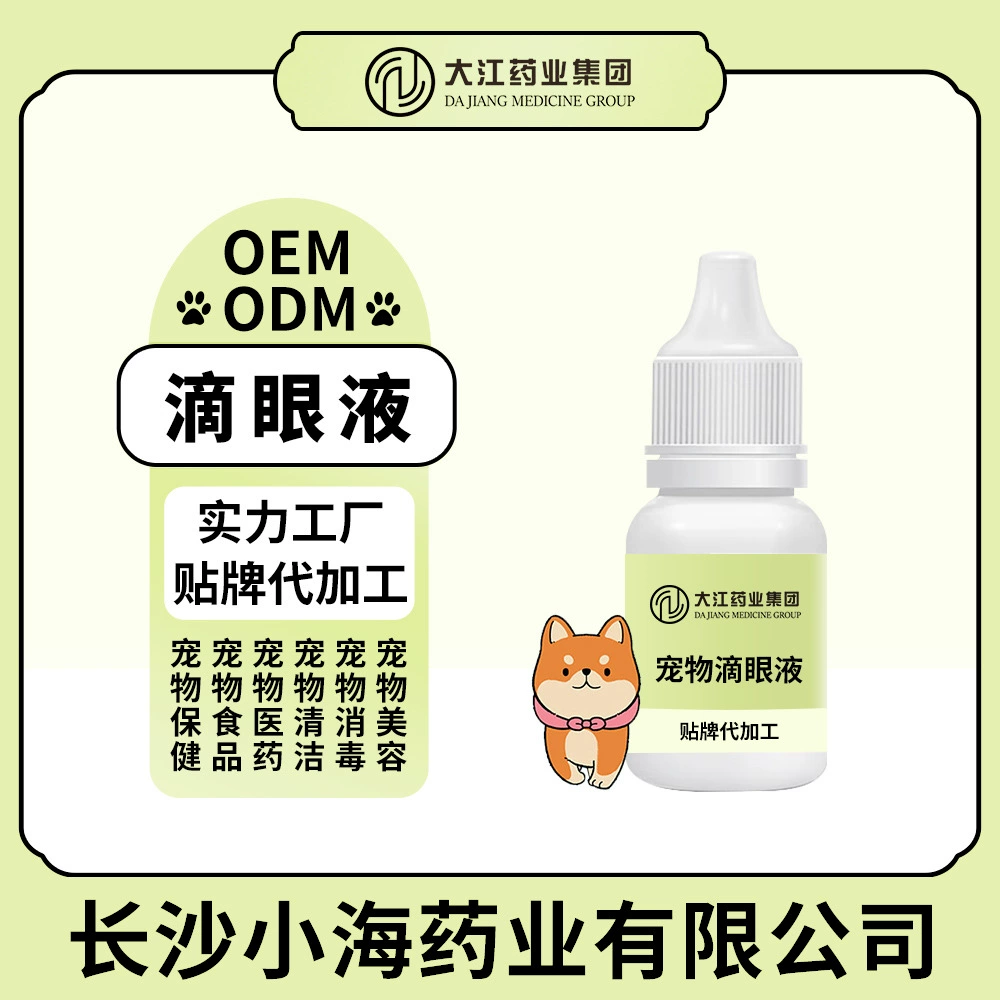 Пробная упаковка капель для домашних животных, образец жидкости для очистки пятен от кошачьих и собачьих глаз, образец очищающих капель для глаз для собак и кошек