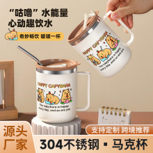 304不锈钢马克杯家用水杯防碎学生高颜值办公室咖啡杯茶杯牛奶杯