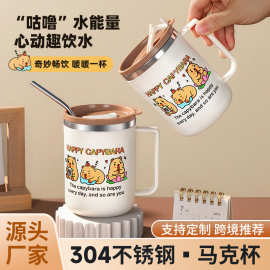 304不锈钢马克杯家用水杯防碎学生高颜值办公室咖啡杯茶杯牛奶杯