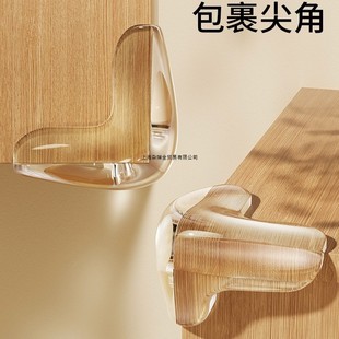 Anti-Collision Corner Protector Table Corner Soft Silicone Anti-Collision Sticker Airbag Anti-Collision Strip Protection Package Table Safety Range Hood Window