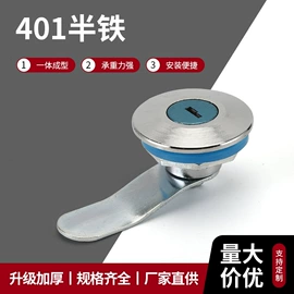 机械门锁;家具合页;家具五金