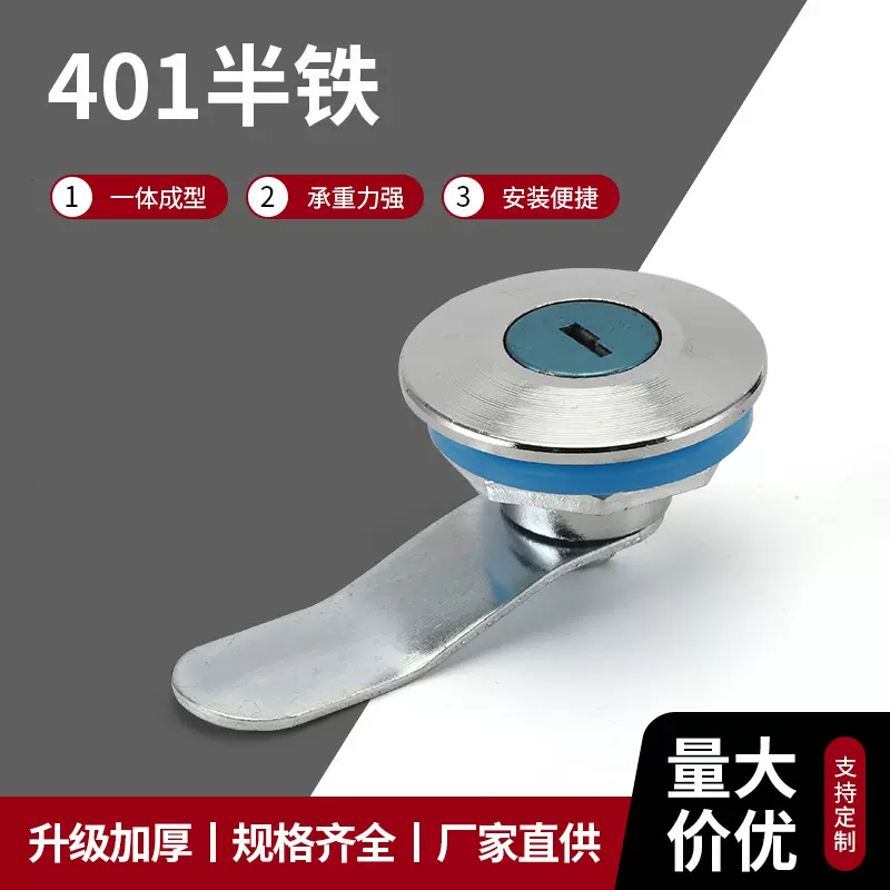 批发转舌锁十字铜芯锁控制柜圆柱锁MS401一字门锁配电箱机柜机械