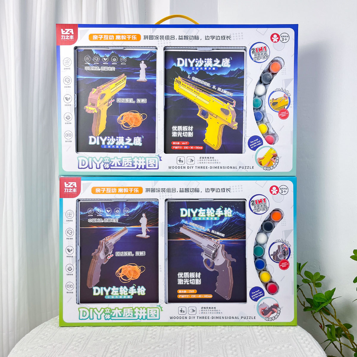 Niños rompecabezas de madera pintado modelo 3D juguetes para niños y niñas hechos a mano jardín de infantes escuela caja de regalo al por mayor