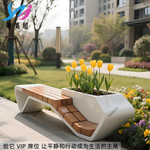 Fiberglass Spliced ​​Plastic Wood Seat Flower Pot Park Shopping Mall Community School Green Plant Planting Pool Special-Shaped Landscape Stool