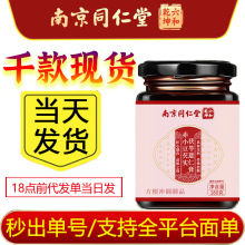 �Ͼ�ͬ��������Ǭ����С���͌�����޲�ʸ�180g�F؛���l֧�ִ��l