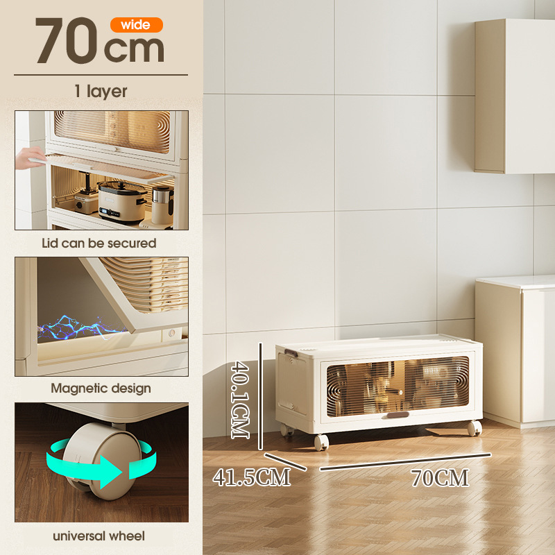 폭 70m - 1층 접이식 캐비닛