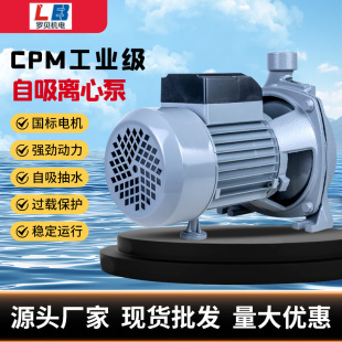 ˮ�ÏS��cpm�x�ıü��ß�ˮ��ůѭ�hС���T�F��ˮ����ʽ������