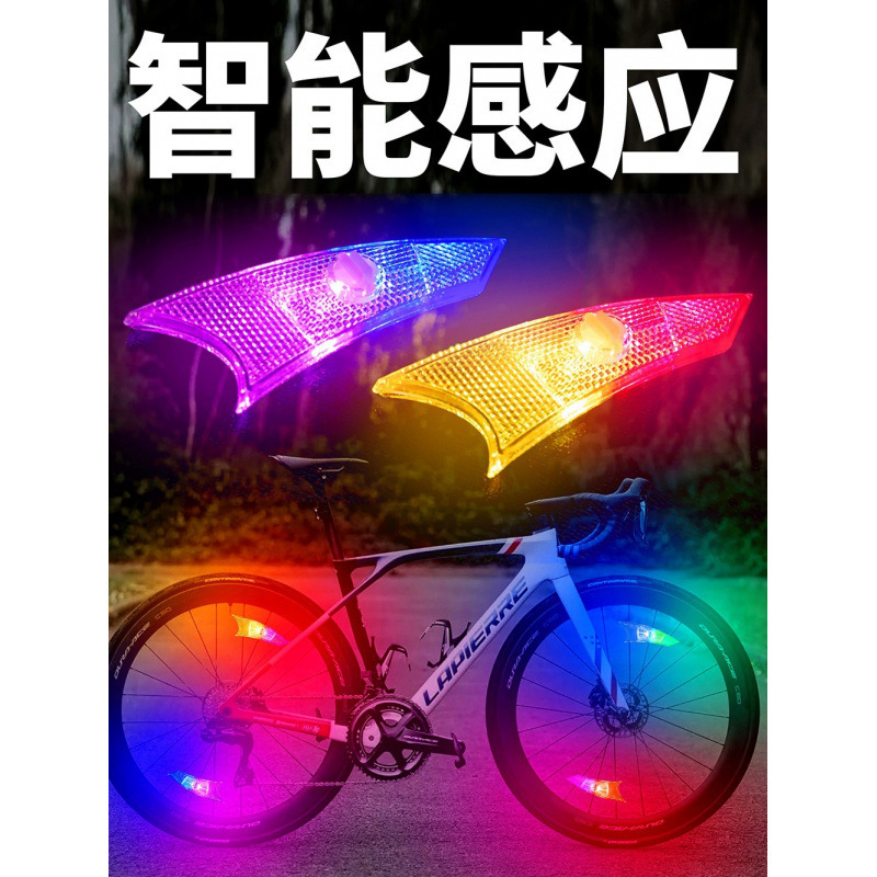 Bicycle Lights, Hot Wheels, Night Riding Lights, Spoke Lights, Kidsren's Balance Bikes, Lanterns, Mountain Bike Luminous Tire Lights, Waterproof Bicycle Lights, Hot Wheels, Night Riding Lights, Spoke Lights, Kidsren's Balance Bikes, Lanterns, Mountain Bike Luminous Tire Lights, Waterproof