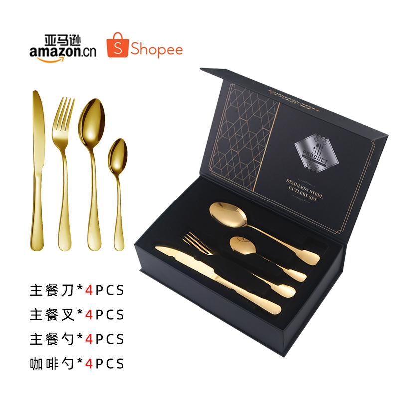 クロスボーダー1010ステンレス食器セットポルトガル洋食ステーキメインナイフフォークスプーン24点ギフトセット|undefined