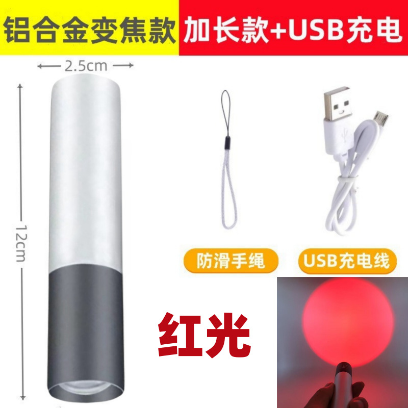 Linterna recargable USB mini, aleación de aluminio, súper brillante