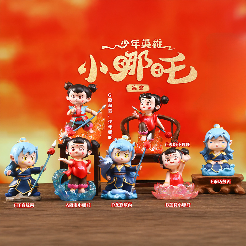 -9 6명의 젊은 영웅