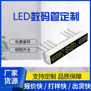 2353 Digital Tube 188 Digital Tube Bluetooth Headset Digital Tube Power Bank Digital Tube, LED Digital Screen